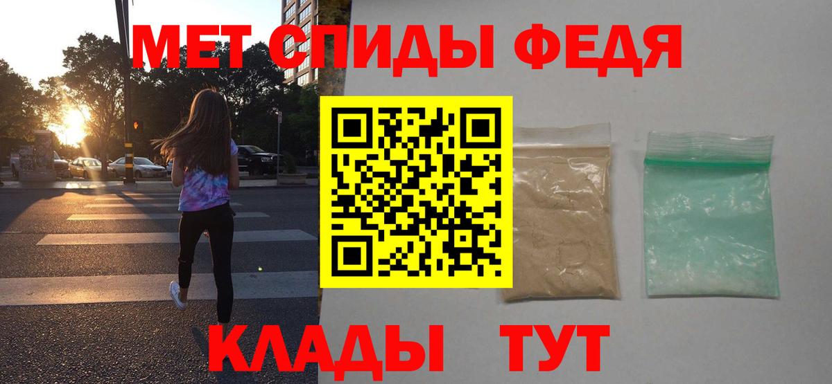 АМФ 97% Заринск