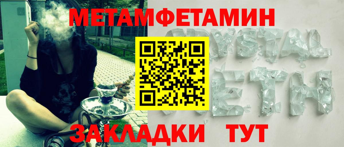 Заринск  АМФ VHQ  Вход с VPN 