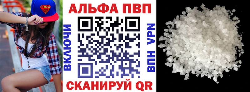 А ПВП Crystall  хочу   Заринск 
