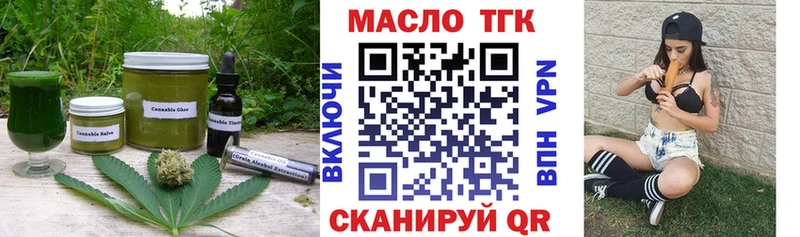 блэк спрут зеркало  Заринск  Еда ТГК марихуана 