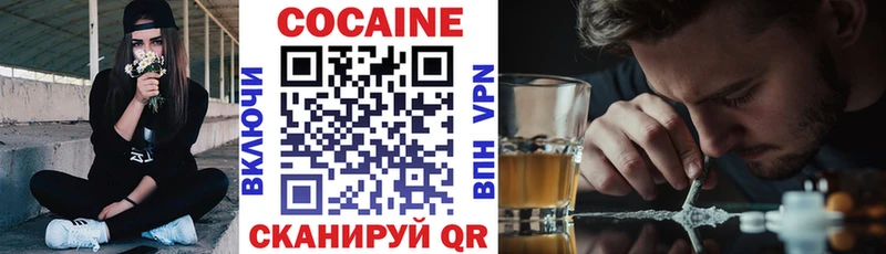 COCAIN Колумбийский  продажа наркотиков  Заринск 