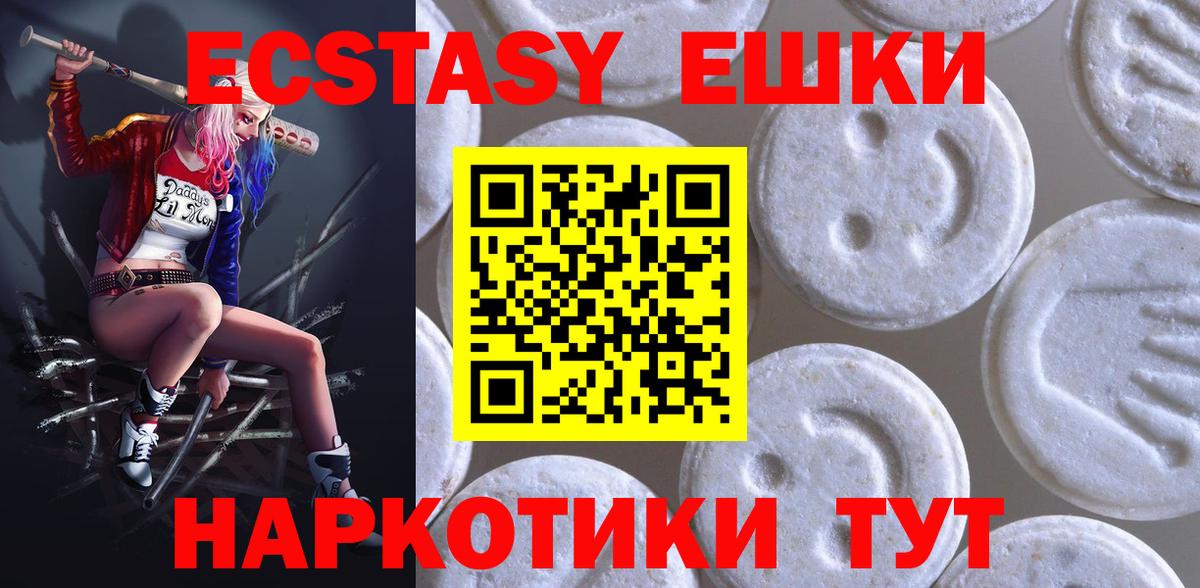 Ecstasy Punisher Заринск