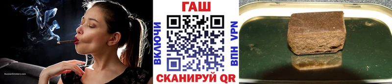 наркота  Заринск  mega ссылка  ГАШИШ убойный 