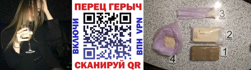 ГЕРОИН герыч  kraken маркетплейс  Заринск 