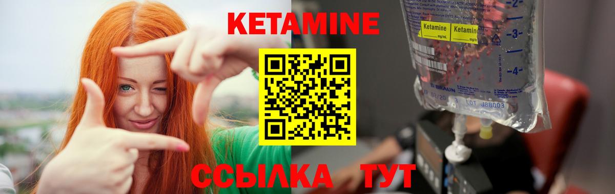 КЕТАМИН ketamine  Заринск  OMG онион  Кетамин ketamine 