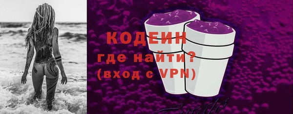 соль ск Лихославль