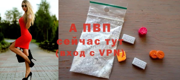 дурь Заводоуковск