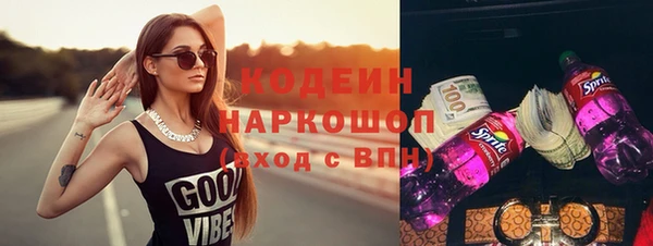 ПСИЛОЦИБИНОВЫЕ ГРИБЫ Орск