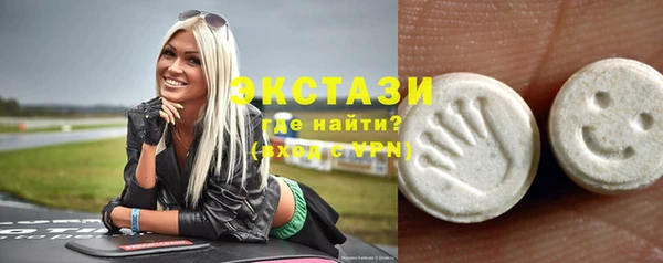 трава Лабытнанги