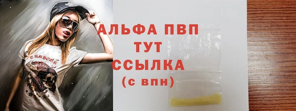 соль ск Лихославль