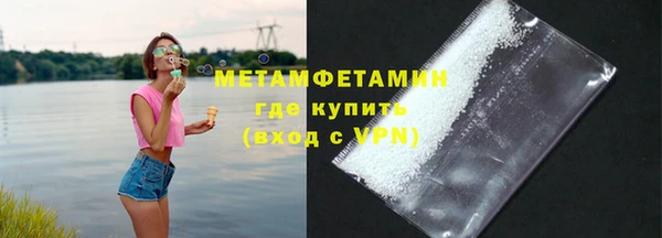 трава Лабытнанги