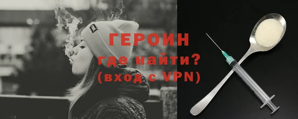 кокаин перу Липки