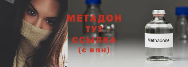 синтетический гашиш Ступино