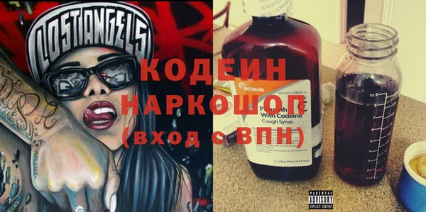 трава Лабытнанги