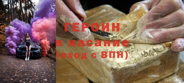 трава Лабытнанги