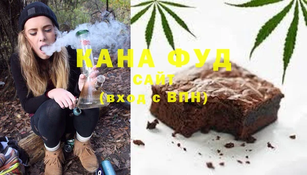 трава Лабытнанги