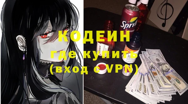 мескалин Заволжск