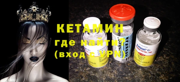 ECSTASY Лагань