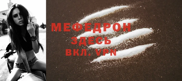 меф Строитель