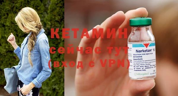 ECSTASY Лагань