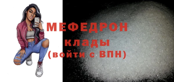 трава Лабытнанги
