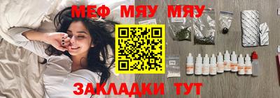 мефедрон Кингисепп