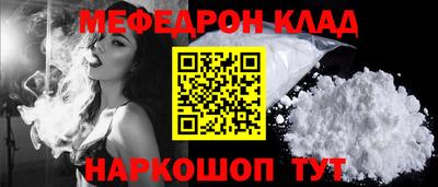 бошки Бузулук