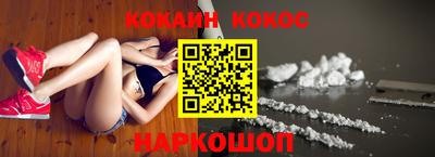 мефедрон Кингисепп