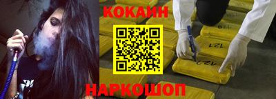 мефедрон Кингисепп