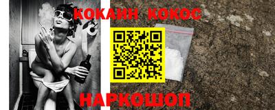 мефедрон Кингисепп