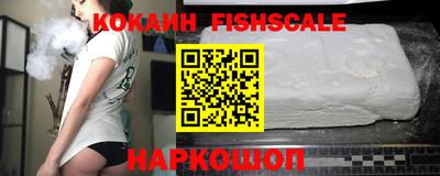 мефедрон Кингисепп