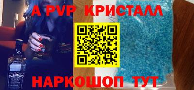 мефедрон Кингисепп
