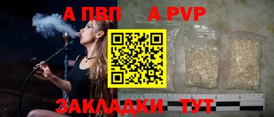 бошки Бузулук