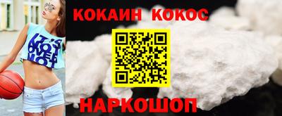 мефедрон Кингисепп