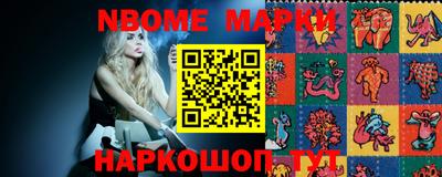 бошки Бузулук