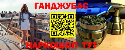 бошки Бузулук