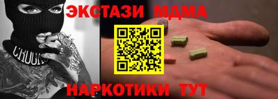 дмт Бугуруслан