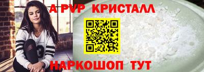скорость mdpv Кимры