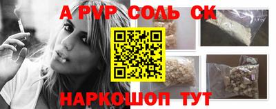 скорость mdpv Кимры