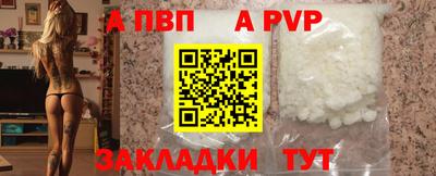 скорость mdpv Кимры