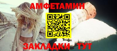 мефедрон Кингисепп