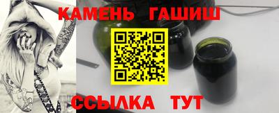 бошки Бузулук