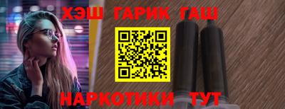 бошки Бузулук