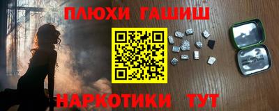 мефедрон Кингисепп