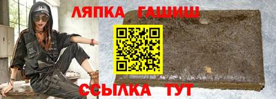 бошки Бузулук