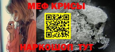 мескалин Абакан