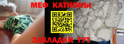 мефедрон Кингисепп