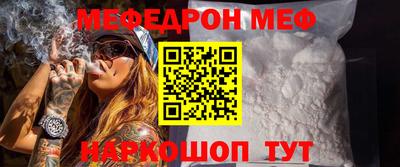 гидра Абинск