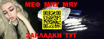 мефедрон Кингисепп