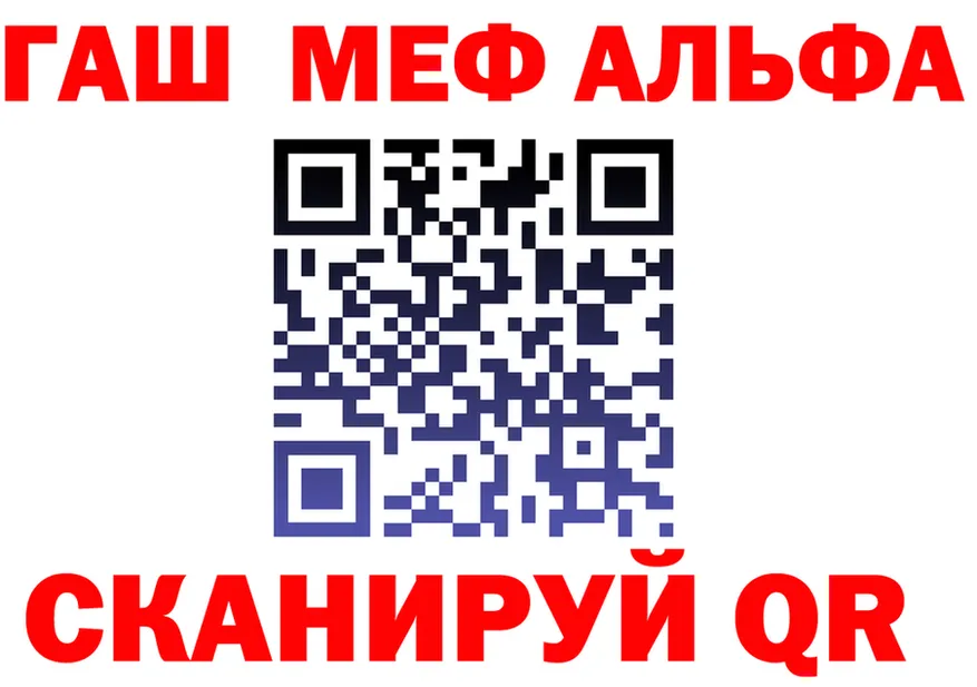 Альфа ПВП Crystall зеркало маркетплейс mega Заринск